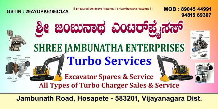 Industrial service banner